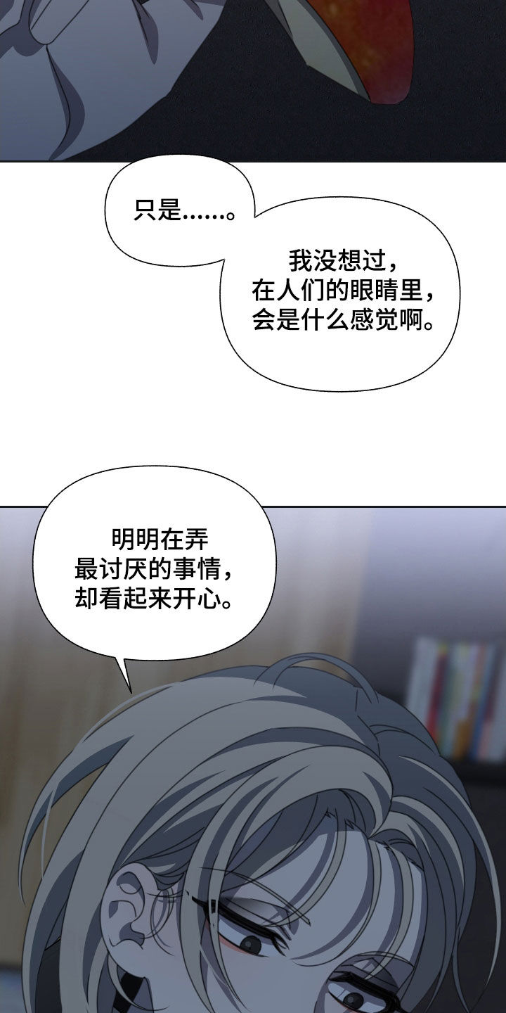 第19章：表情1