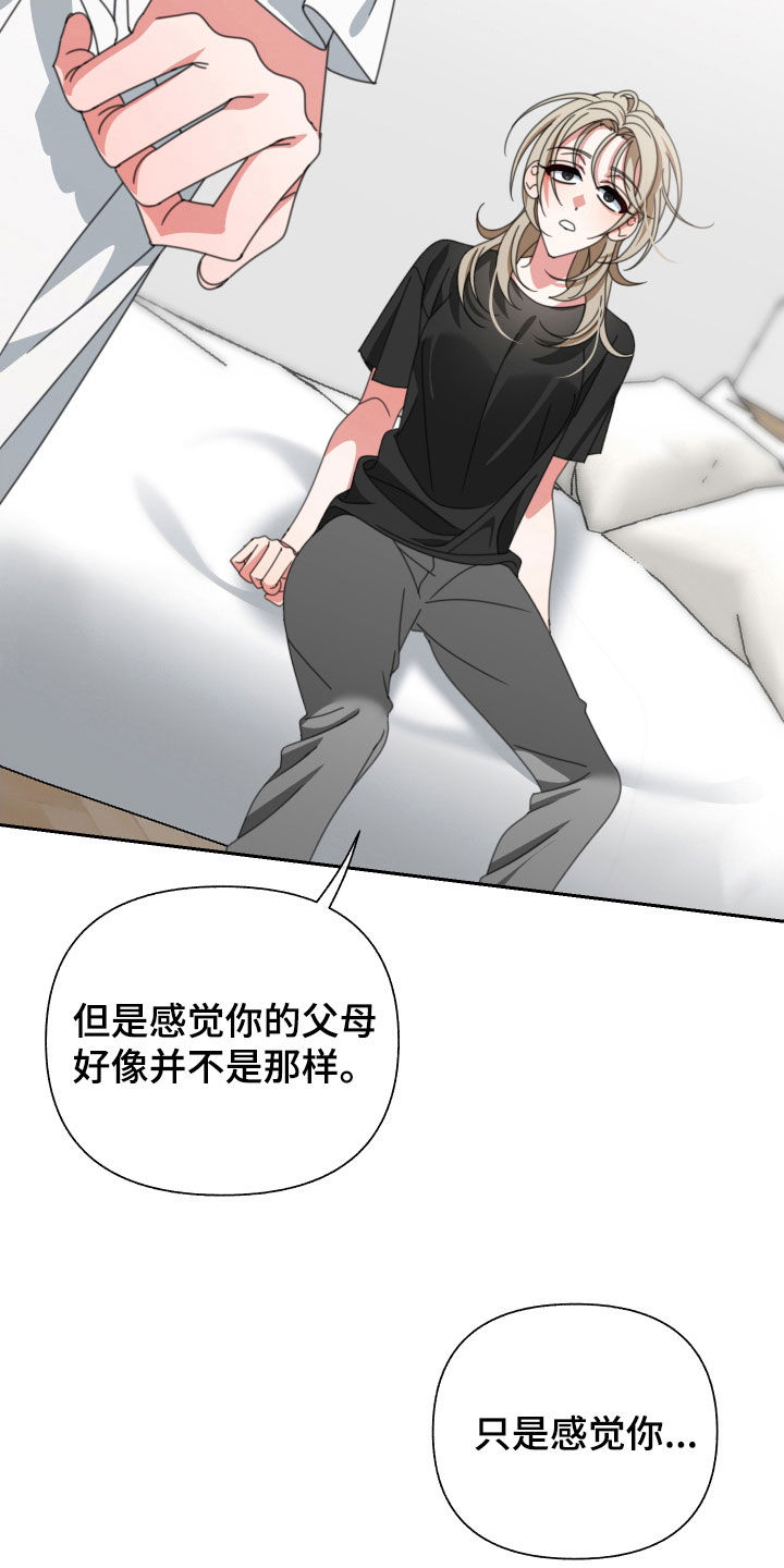 第25章：不要忘记4