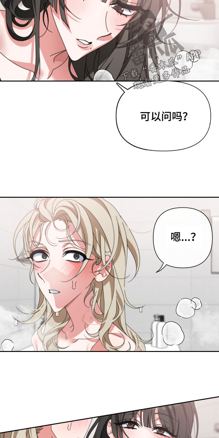 第21章：伤疤16