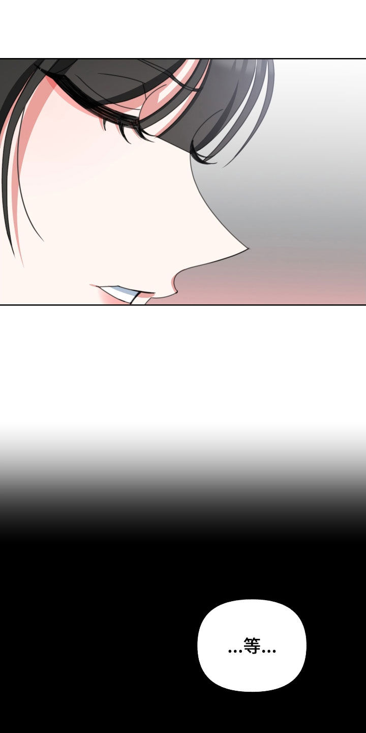 第17章：纠缠3