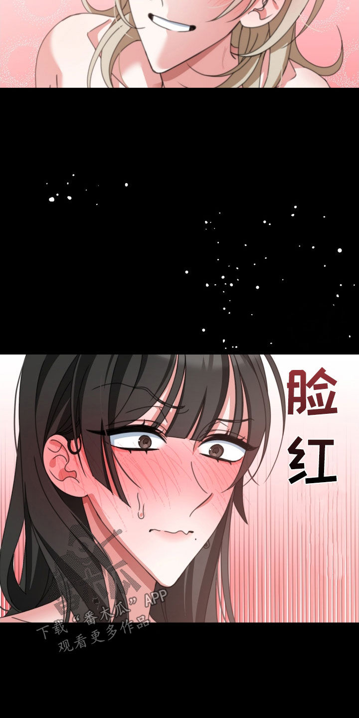 第17章：纠缠8