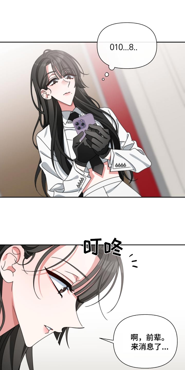 第29章：拉走4