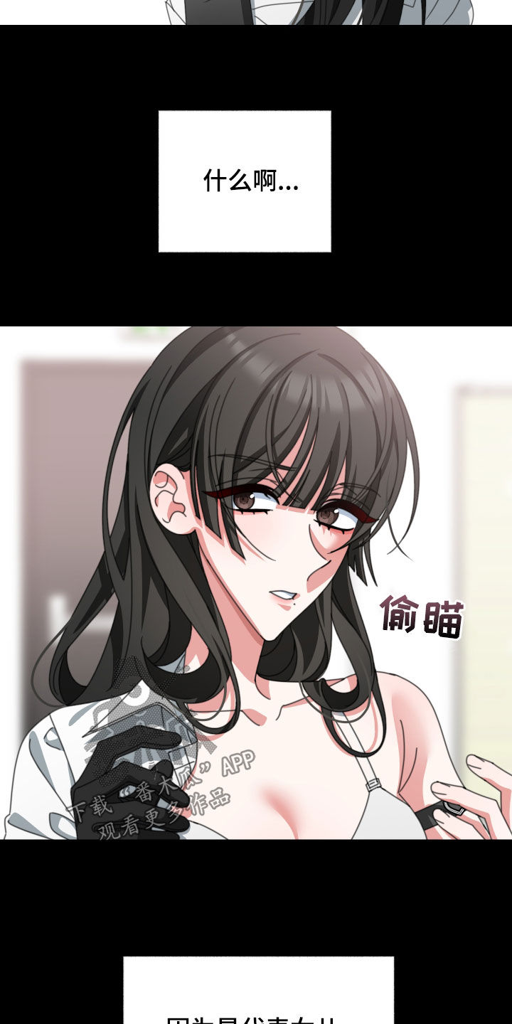 第22章：决定的权利10