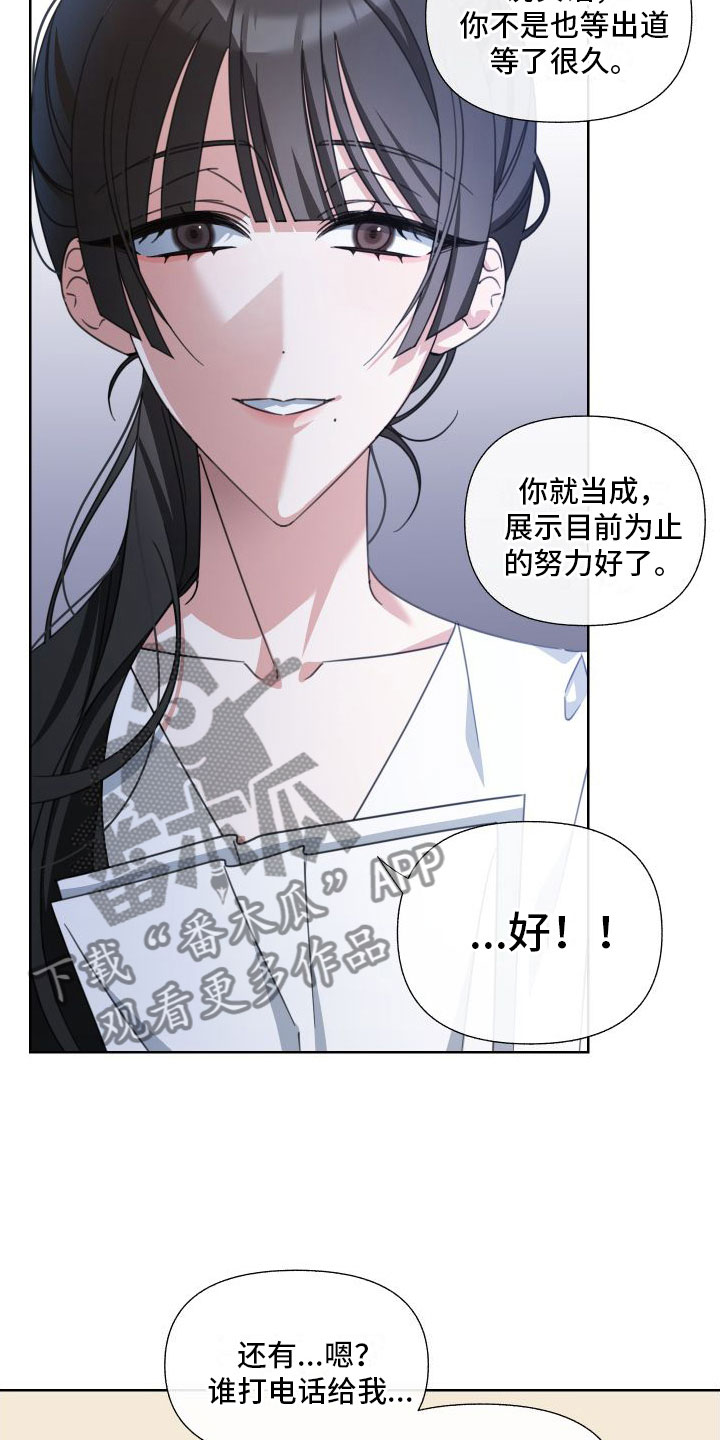 第6章：利用3