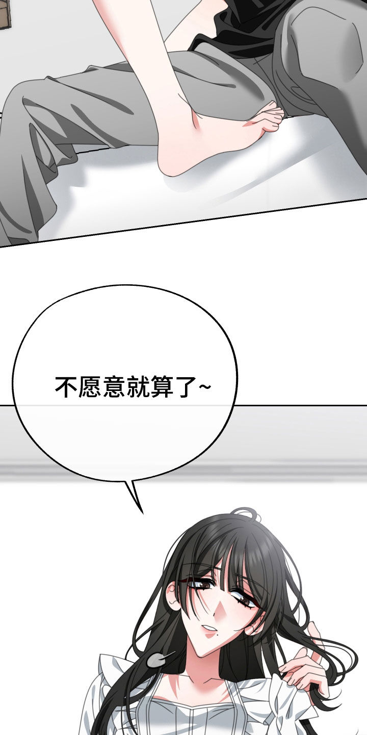 第25章：不要忘记14