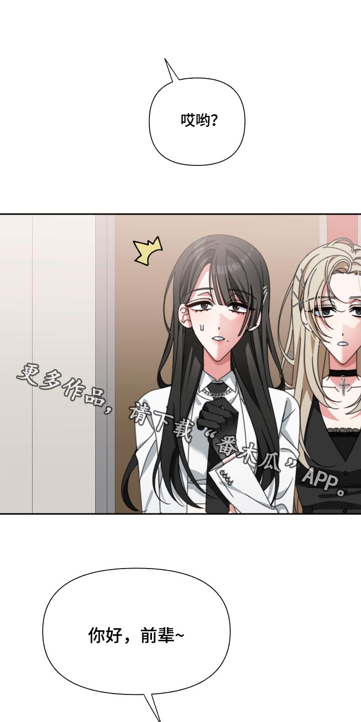 第28章：很漂亮0