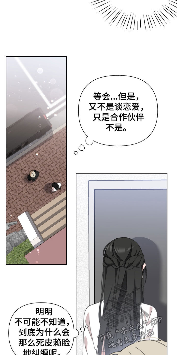 第17章：纠缠15