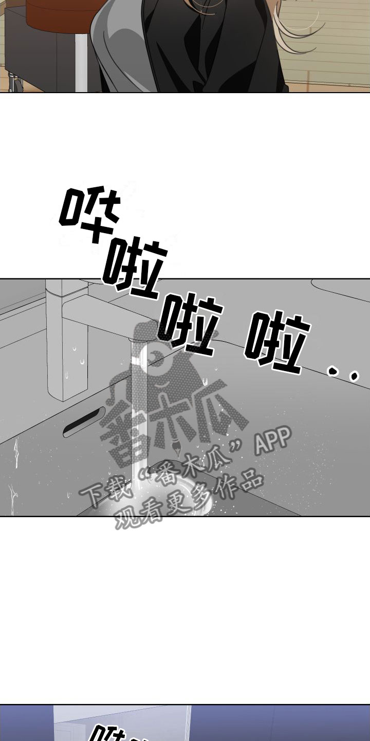 第6章：利用27