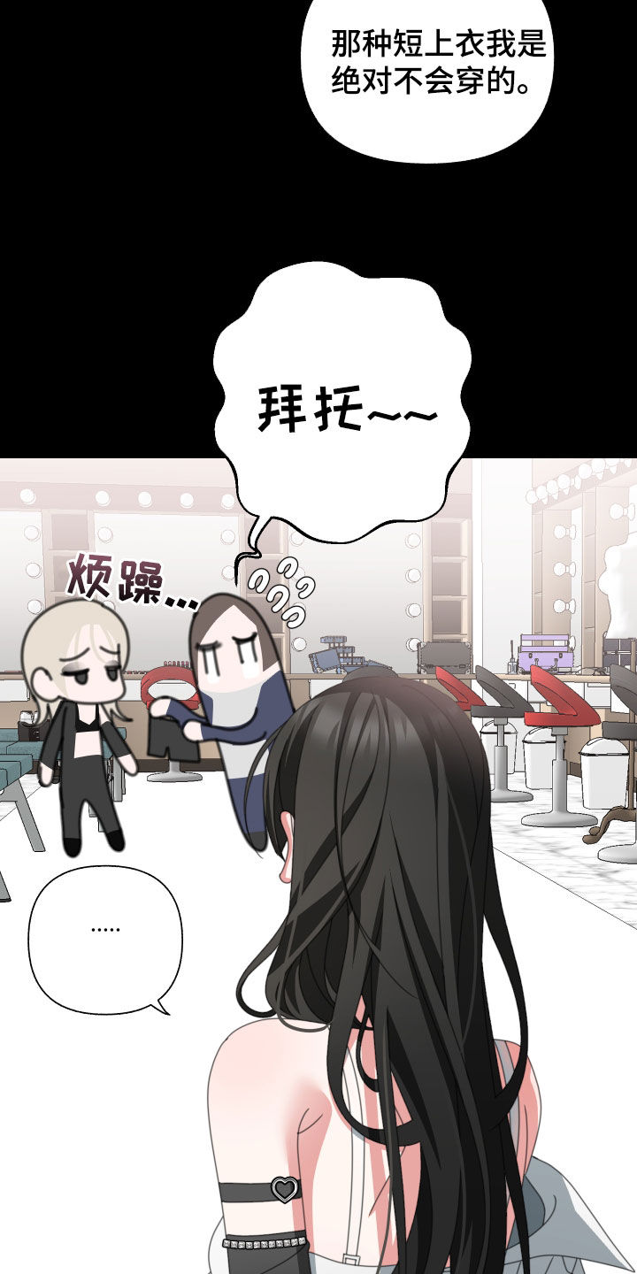 第22章：决定的权利9