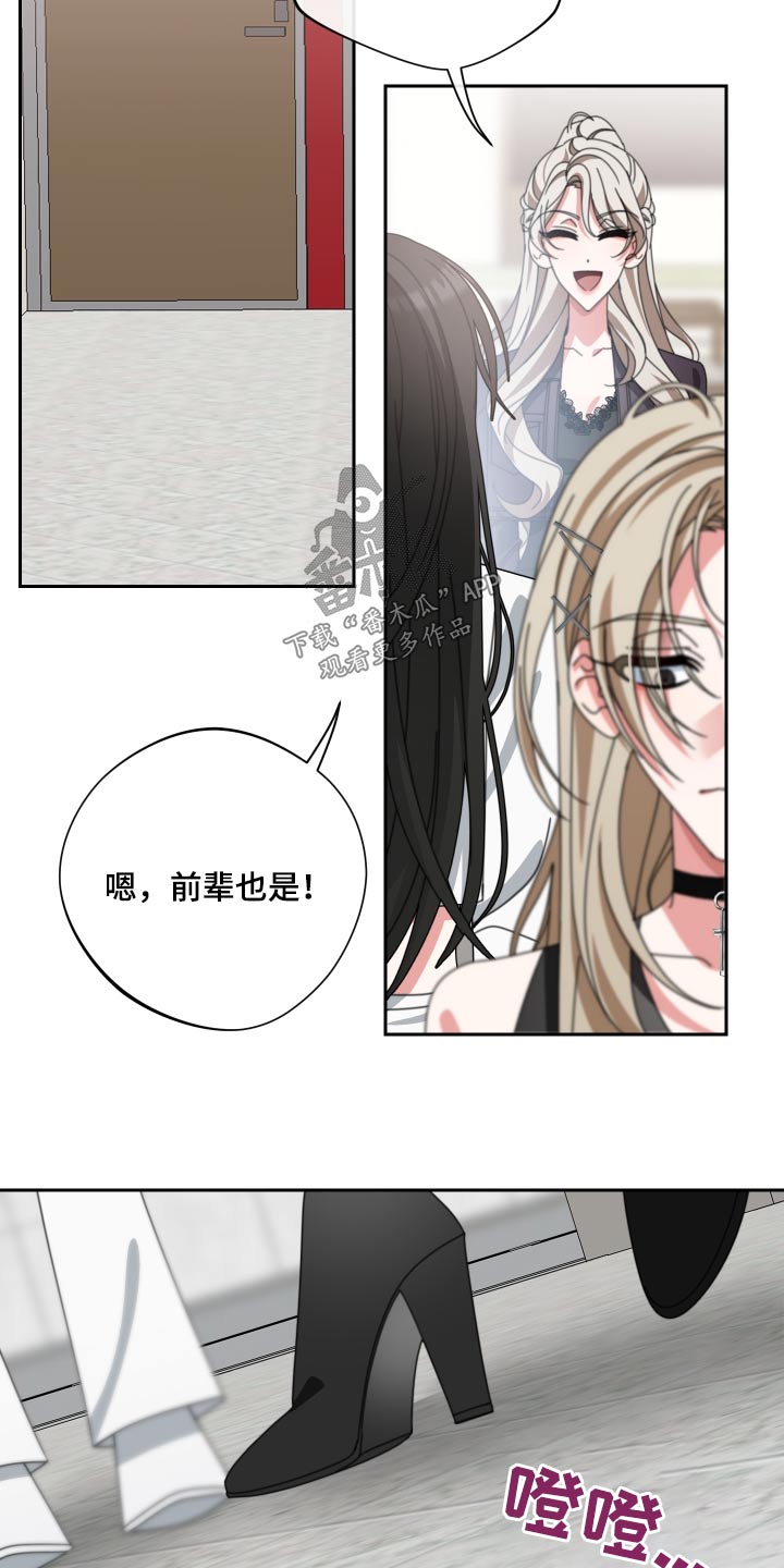 第29章：拉走17