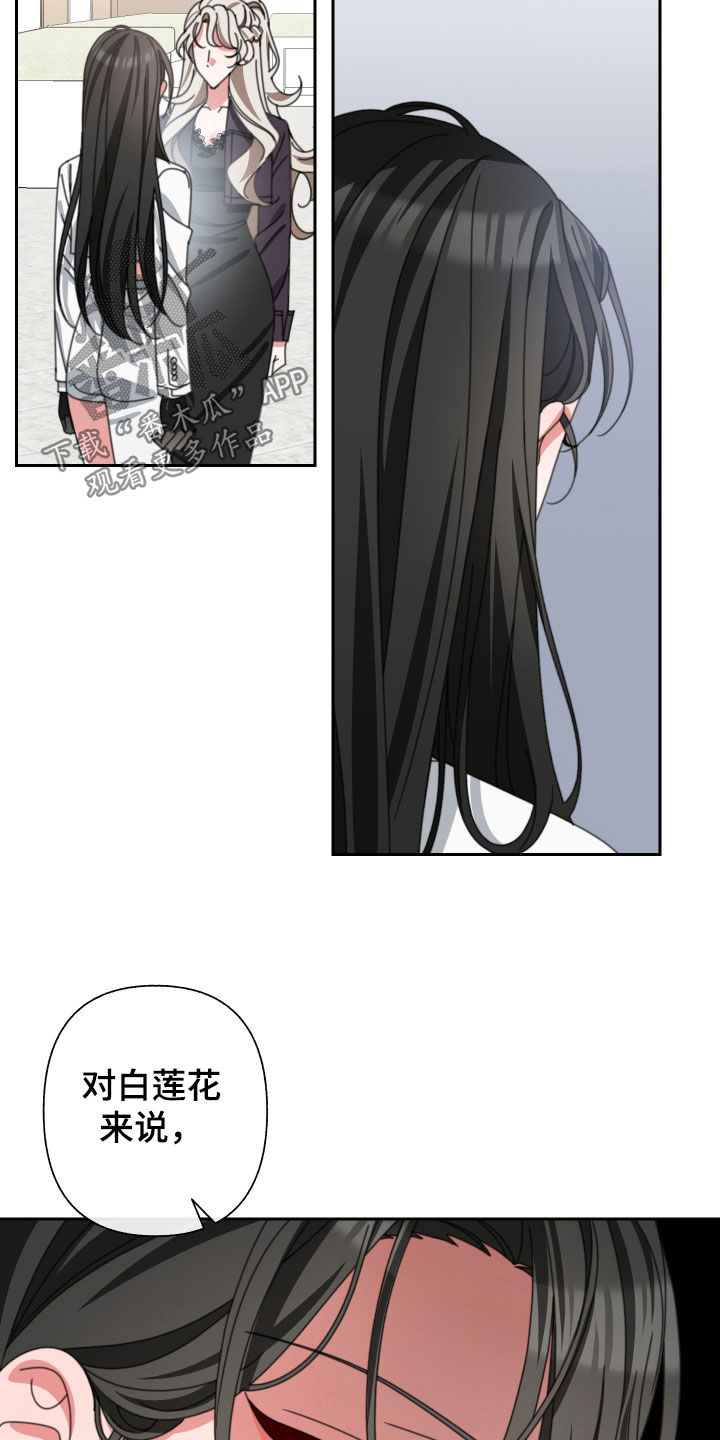 第32章：没有价值8