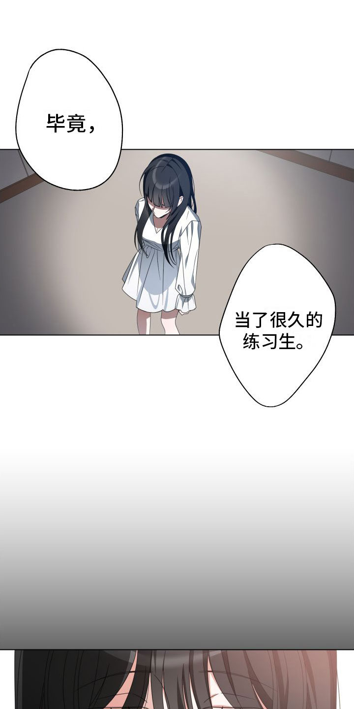 第3章：为什么会这样20