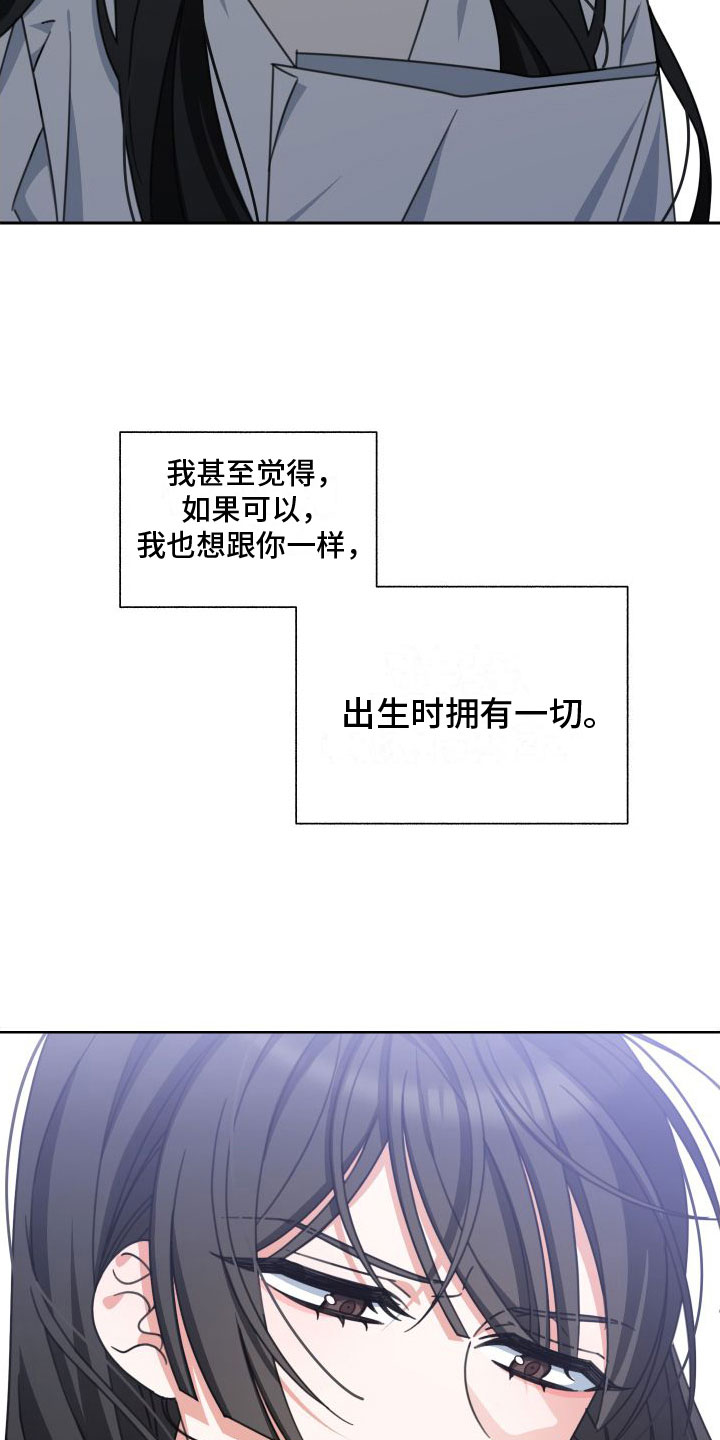 第7章： 天才11