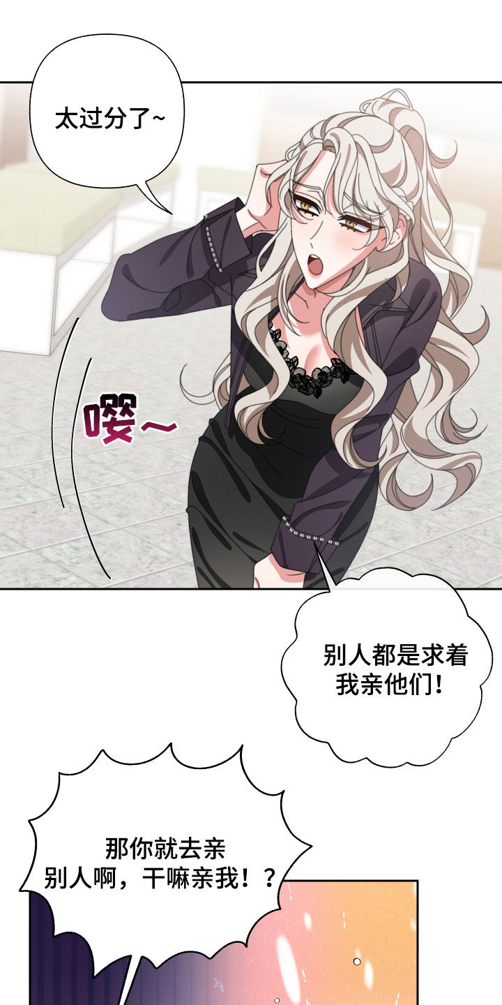 第32章：没有价值21