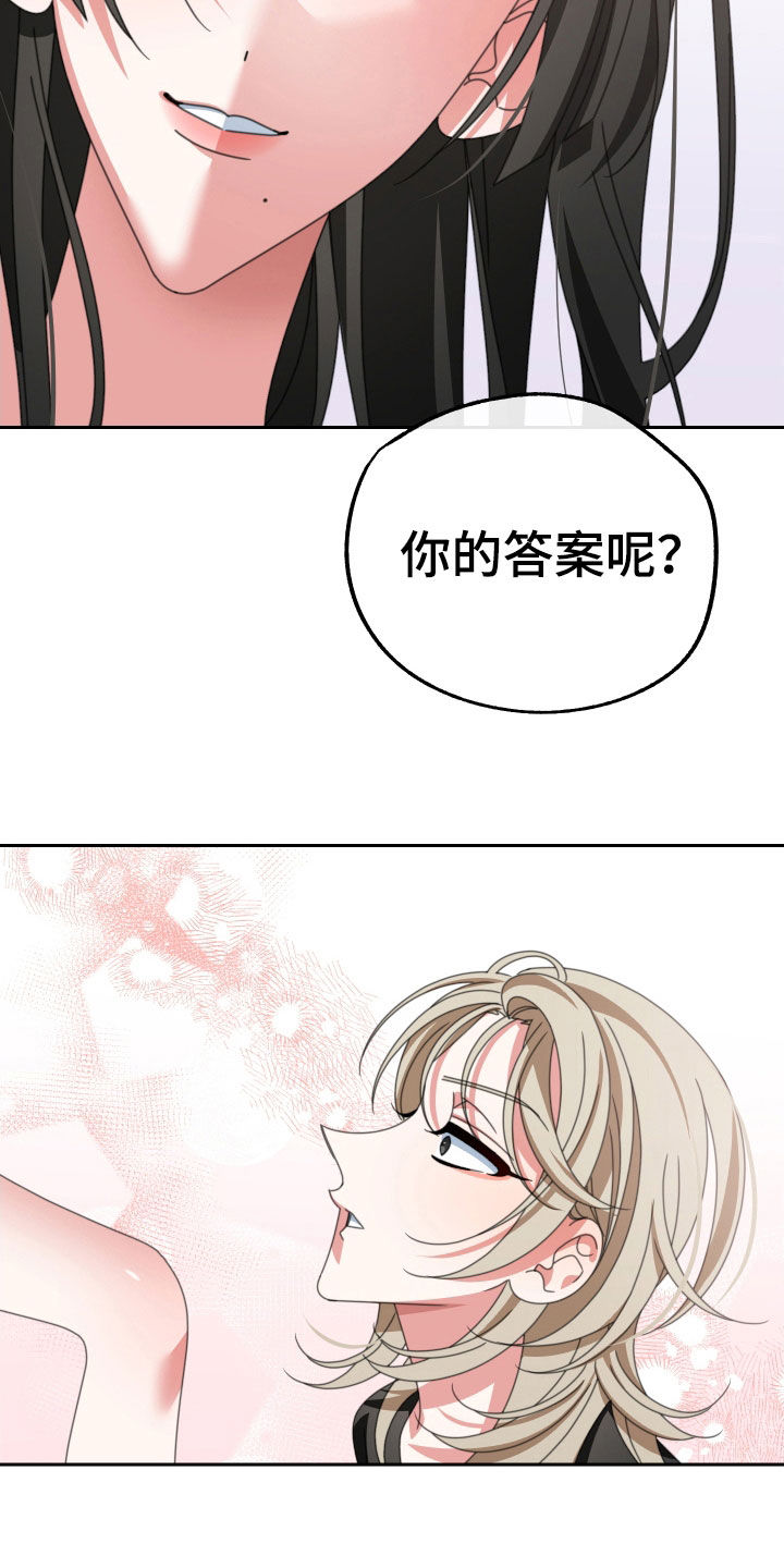 第25章：不要忘记16