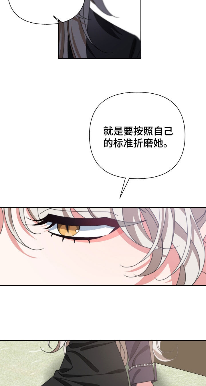 第33章：珍贵的人13