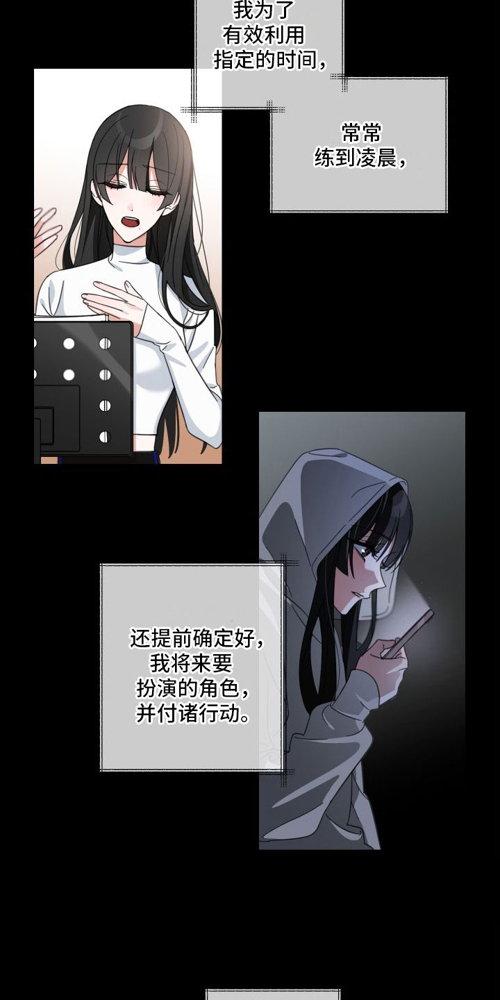 第1章：队友20