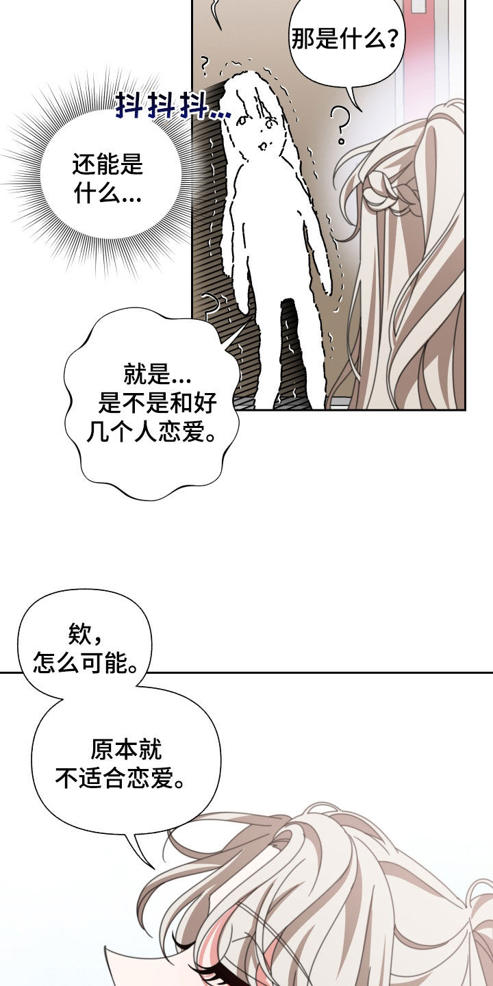 第33章：珍贵的人4