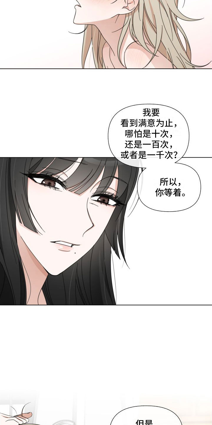 第1章：队友7