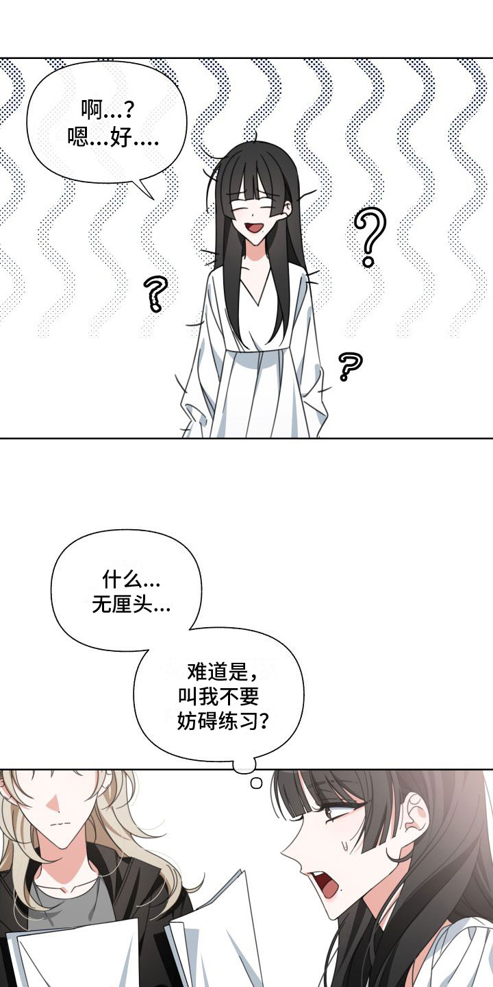 第7章： 天才5