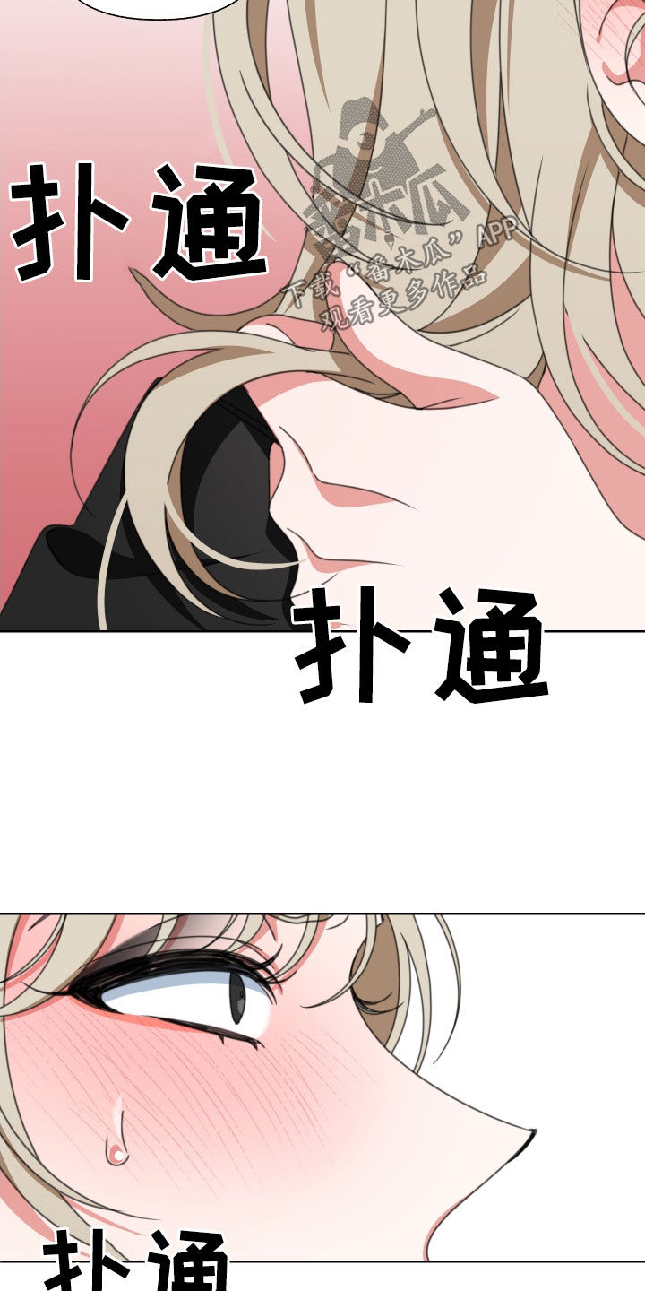 第14章：自己来12