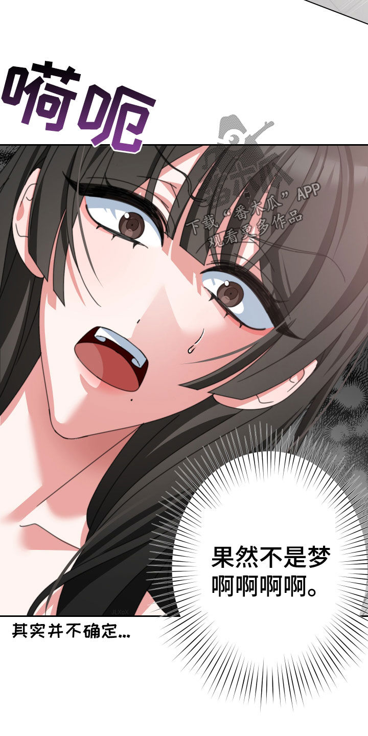 第21章：伤疤9