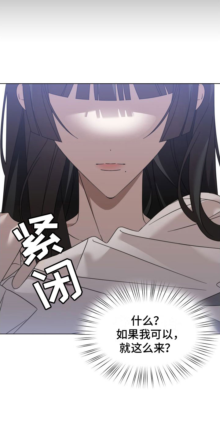 第4章：确实很难1