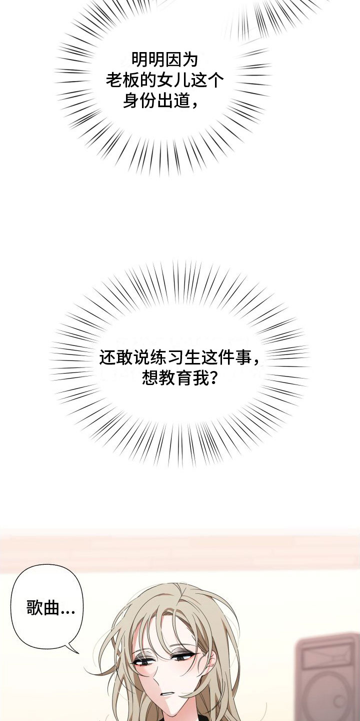第4章：确实很难3