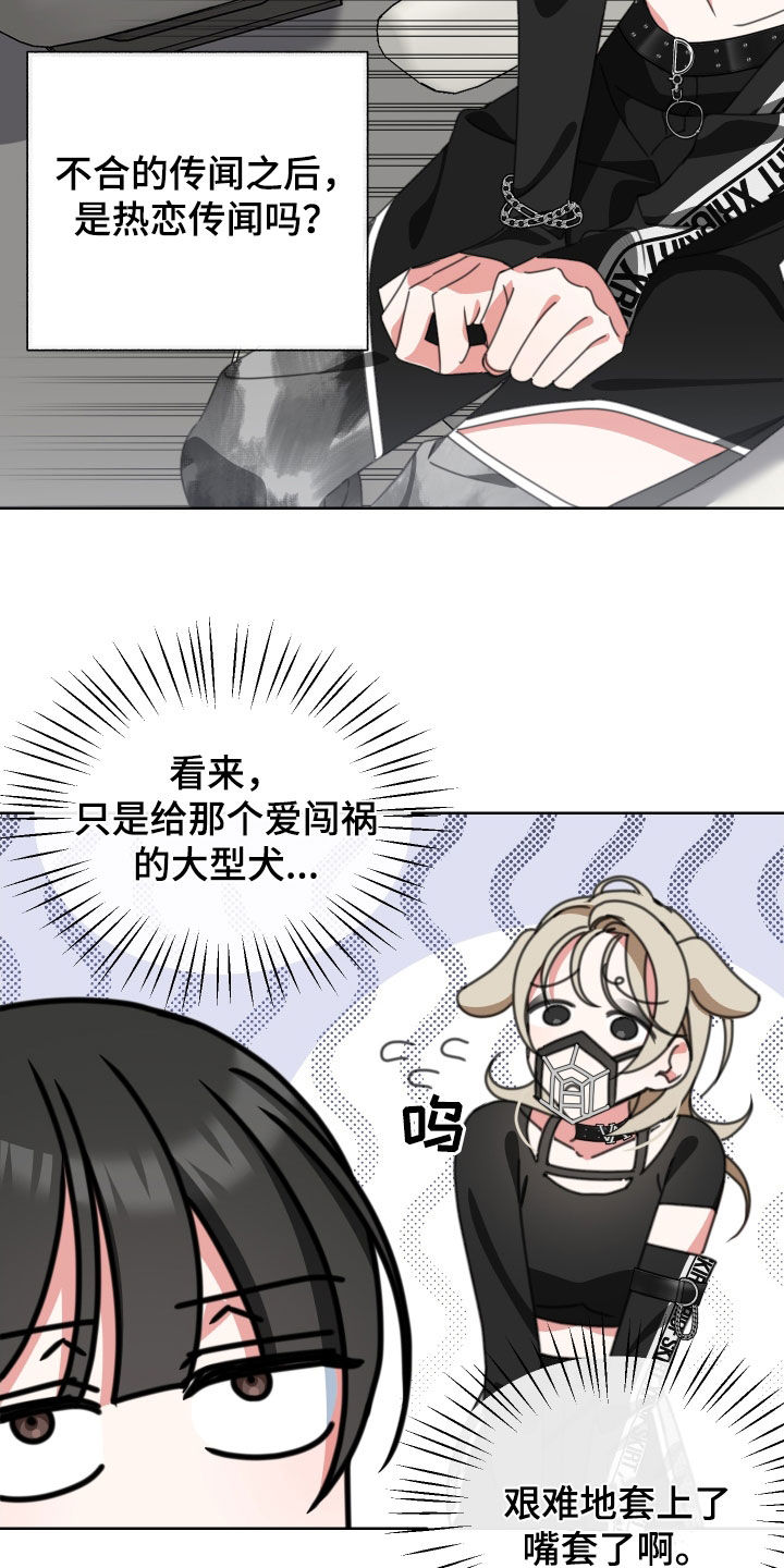 第17章：纠缠14