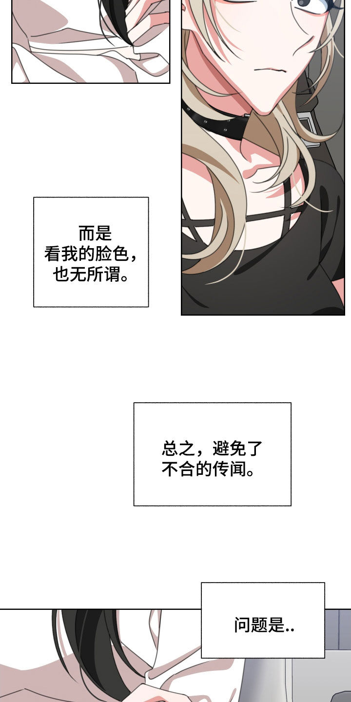 第17章：纠缠11