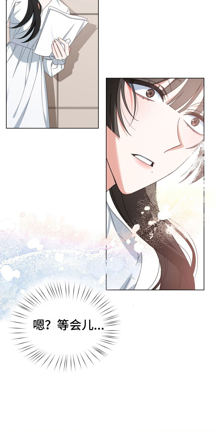 第5章：这个声音18
