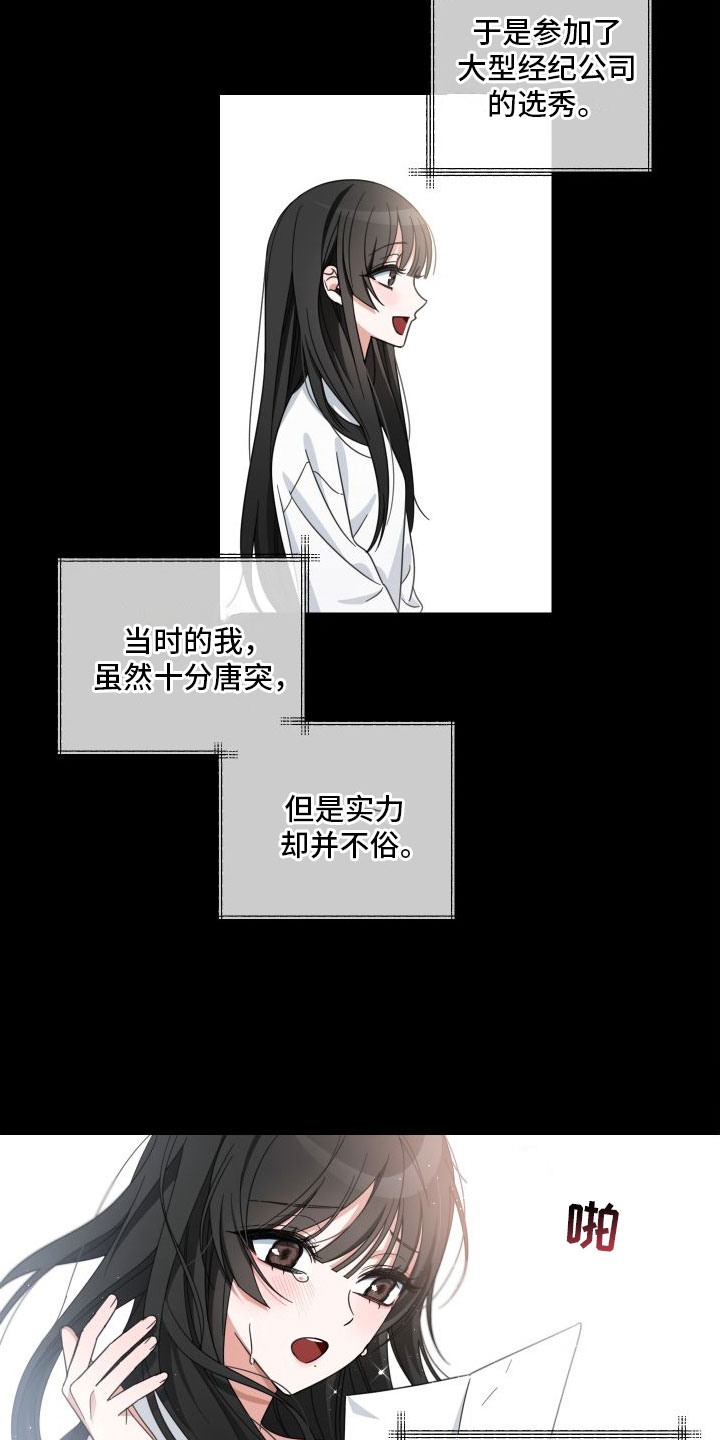 第1章：队友18