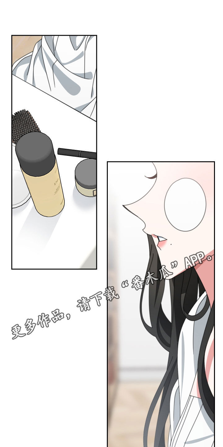 第24章：你喜欢你爸爸吗0