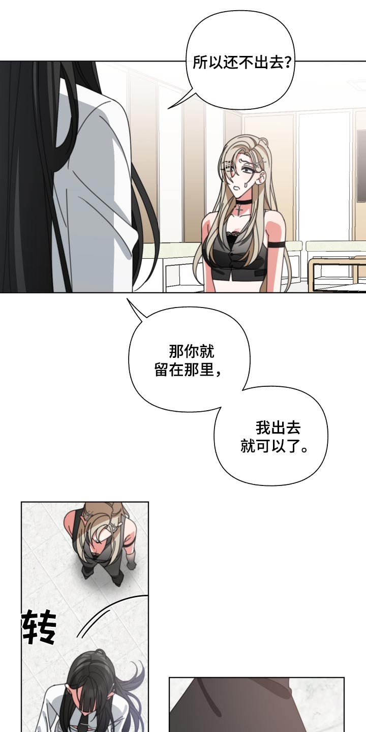 第37章：我错了11