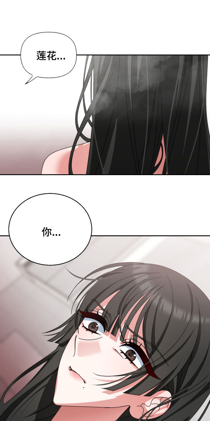 第23章：让我误会9