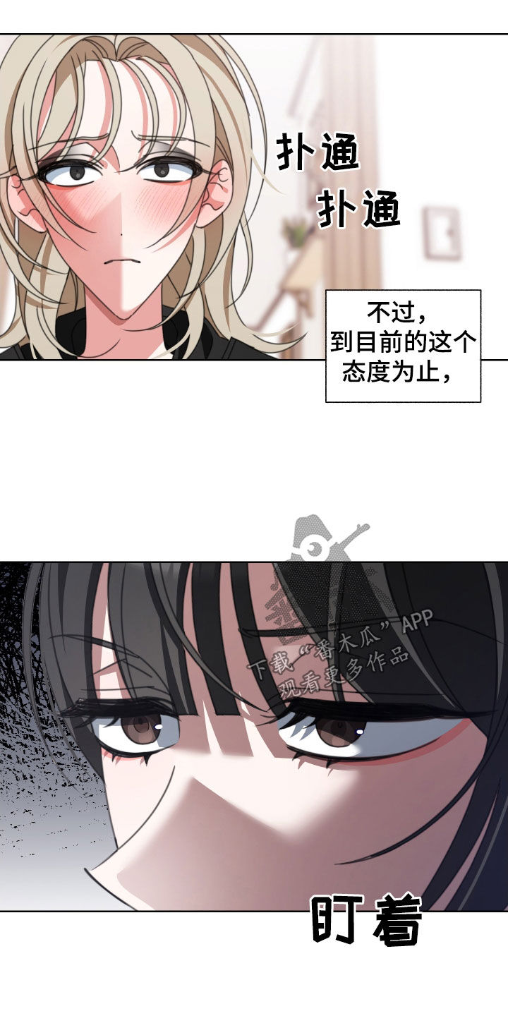 第14章：自己来6