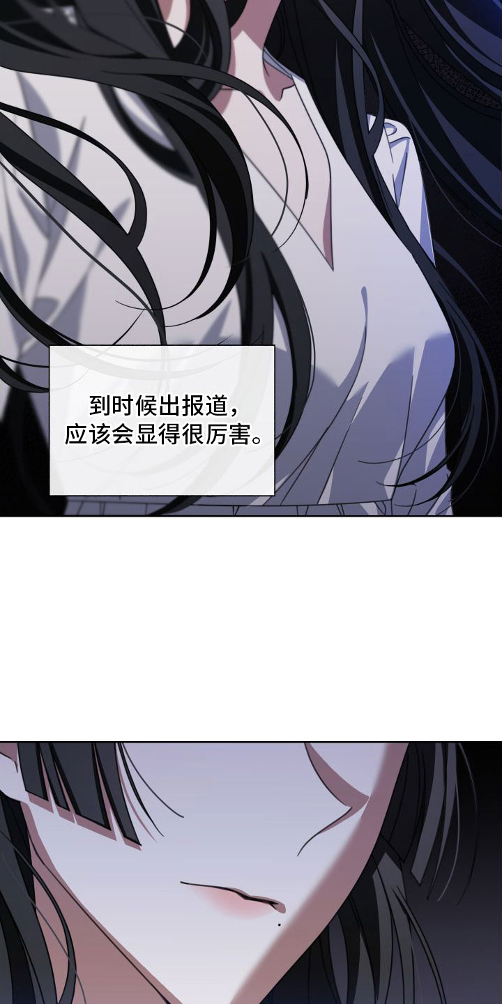 第6章：利用12