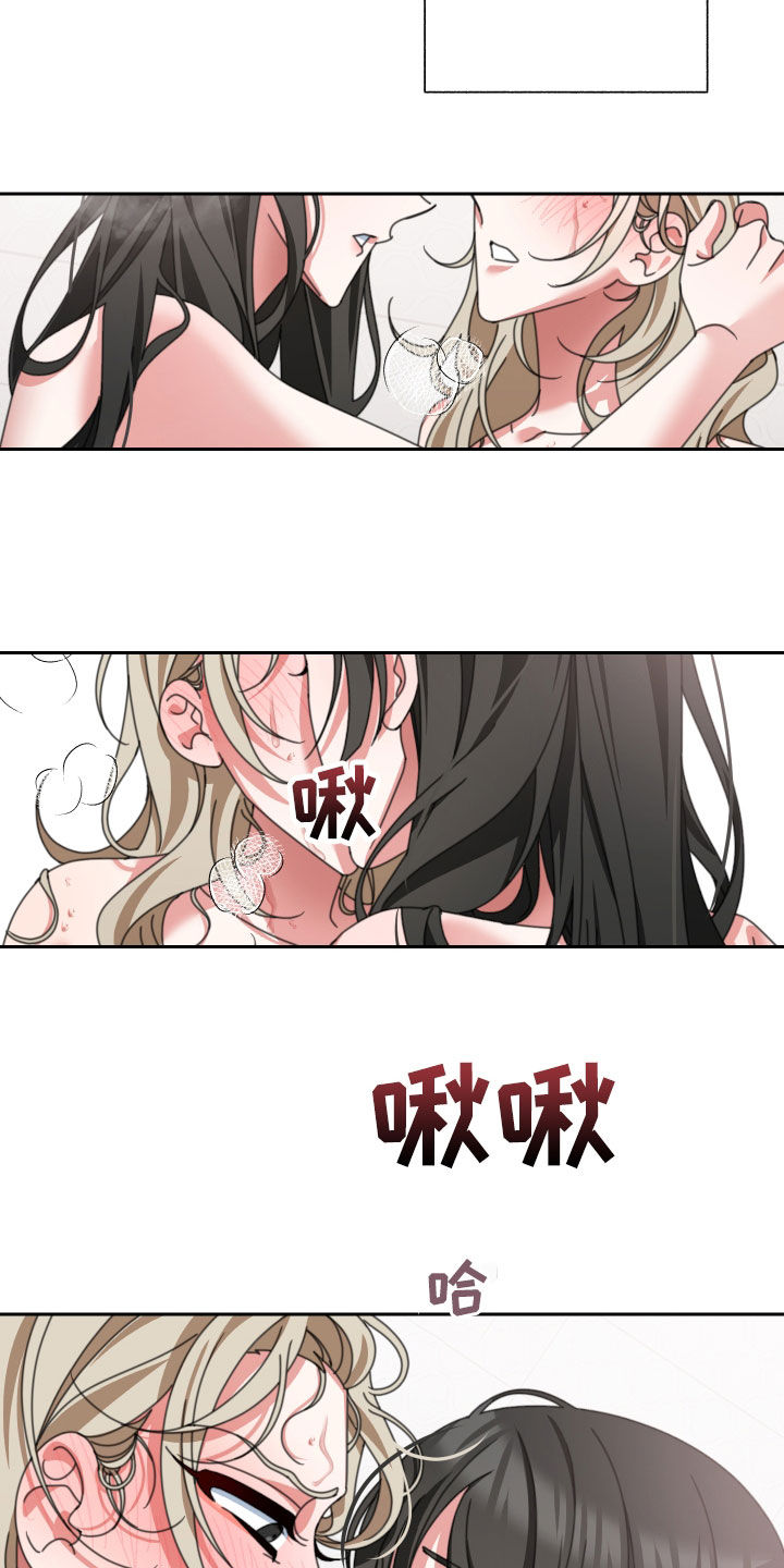 第23章：让我误会1