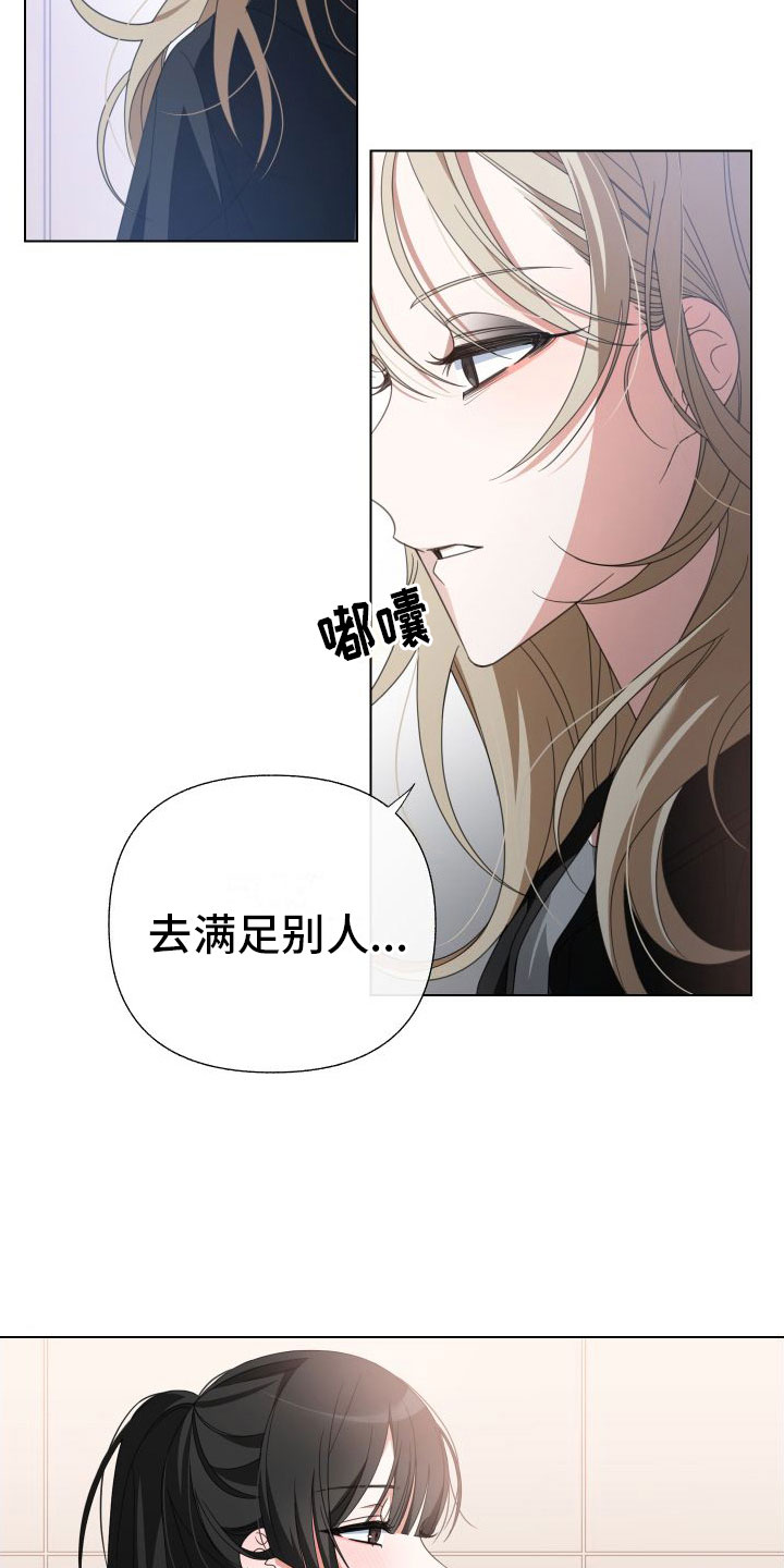 第4章：确实很难10