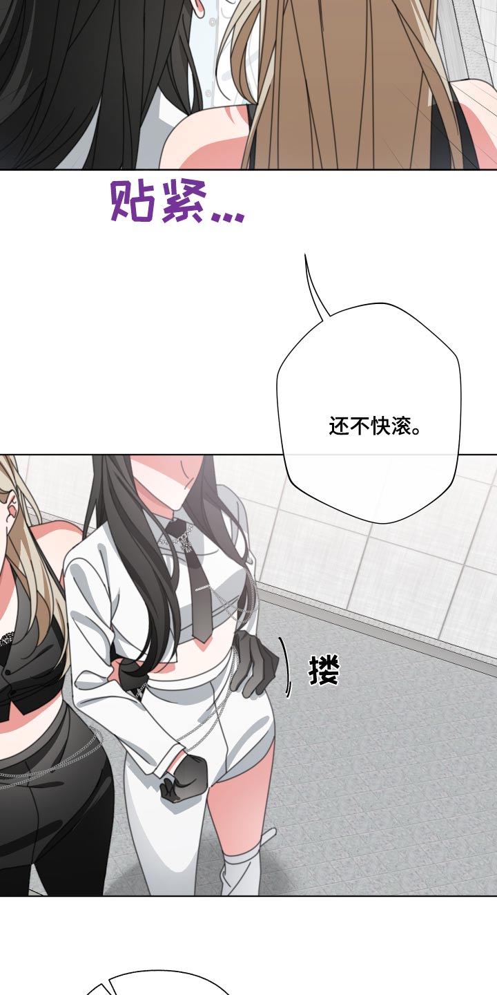 第36章：之前说的话4