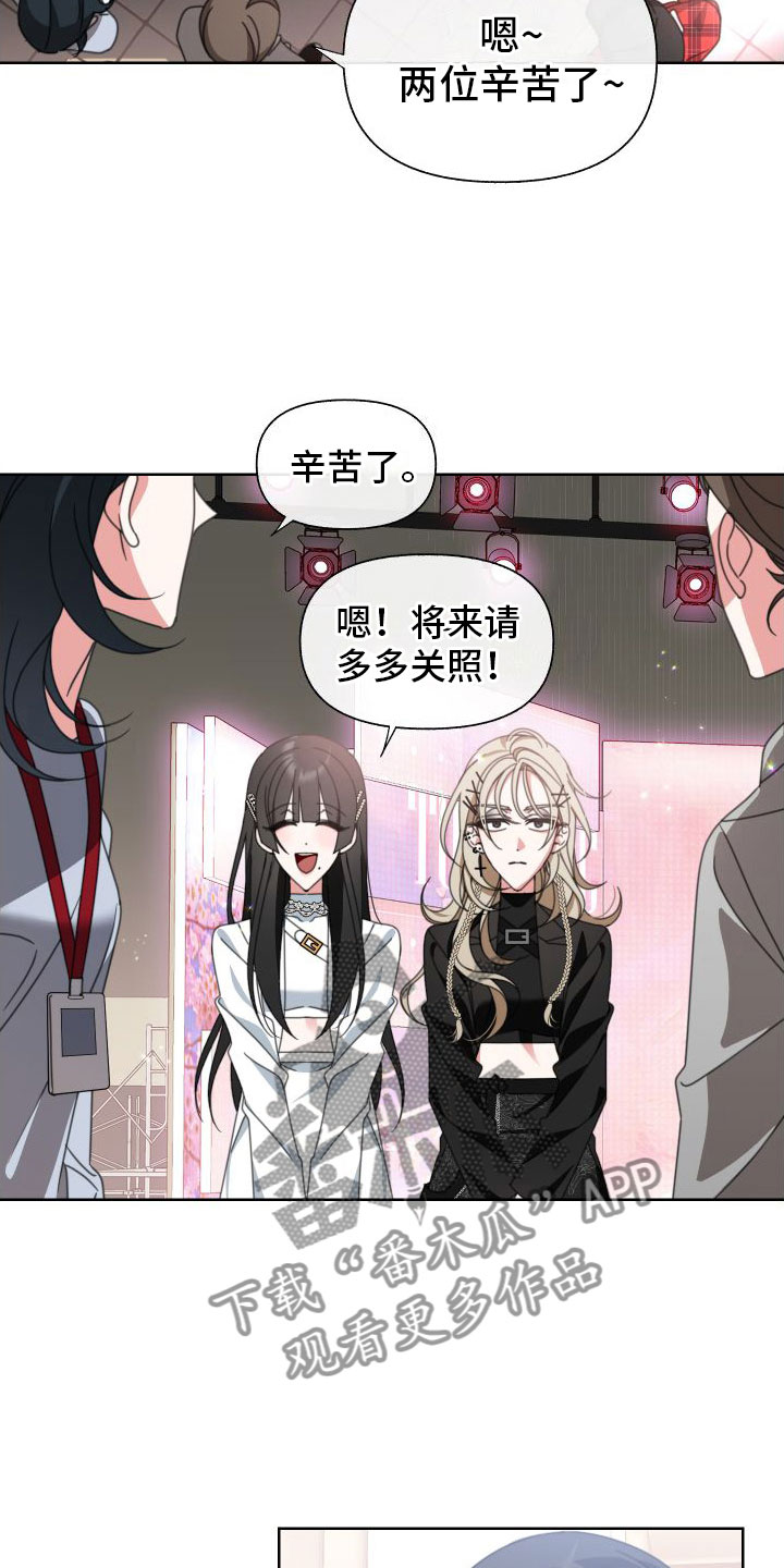 第9章：宣传照17