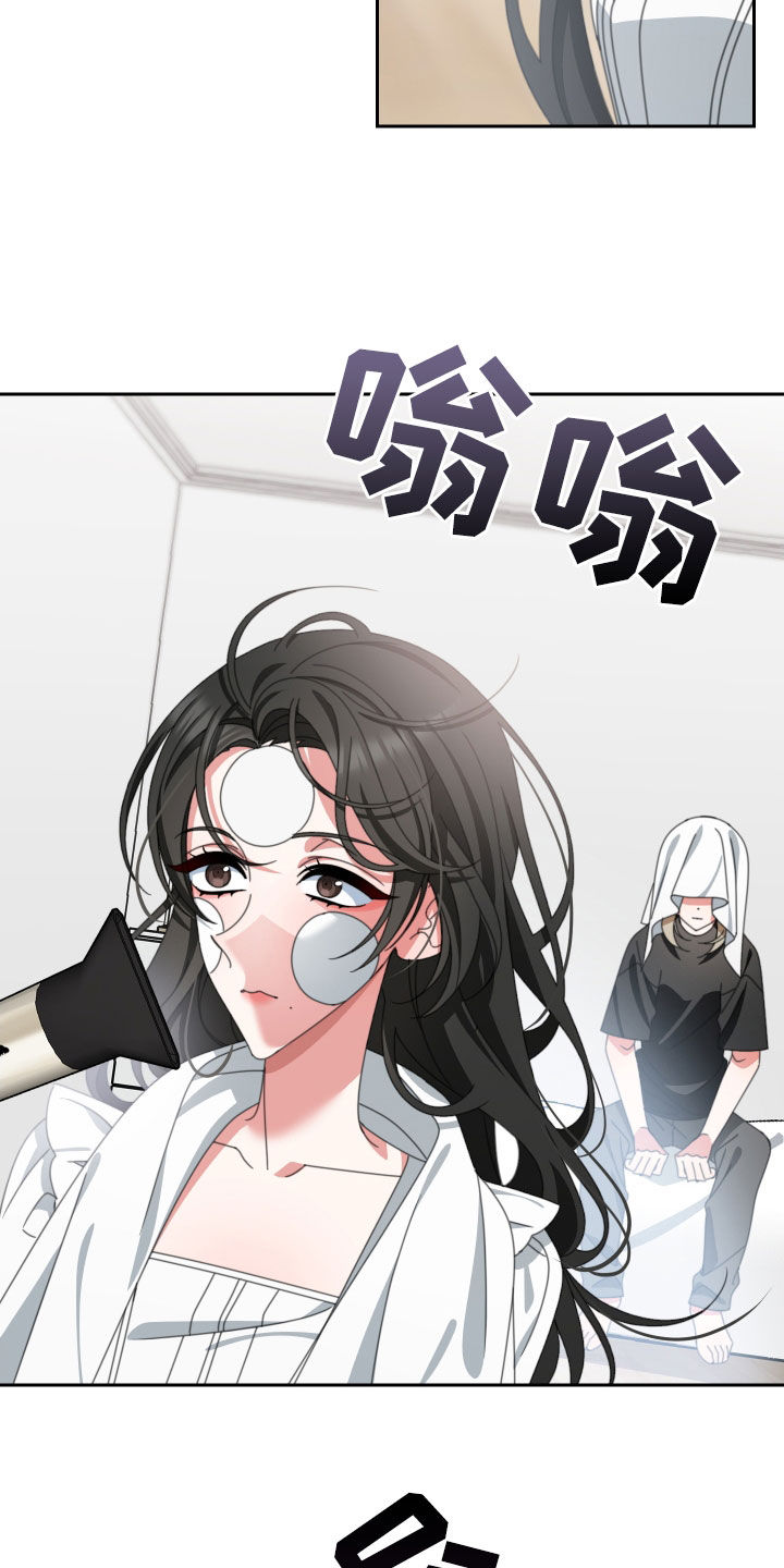 第24章：你喜欢你爸爸吗1