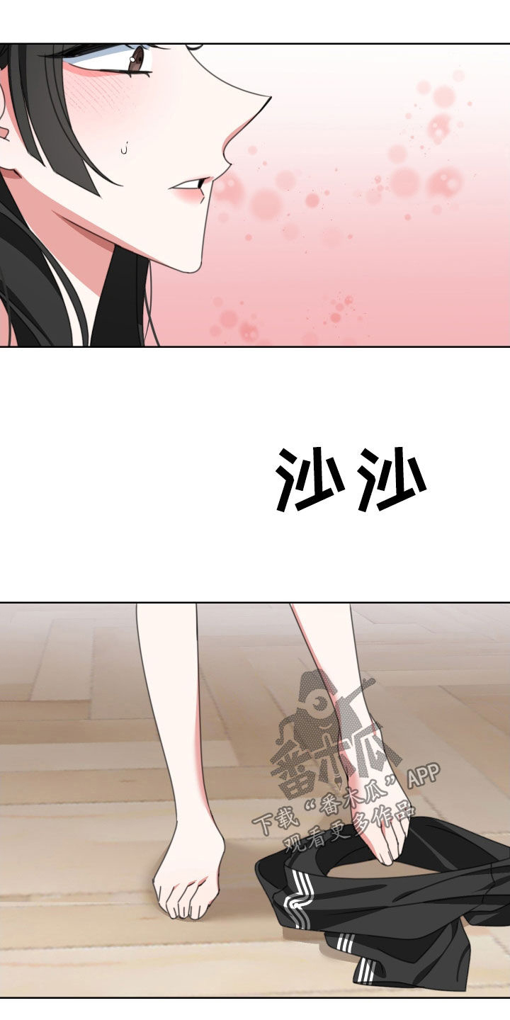 第15章：停不下来4