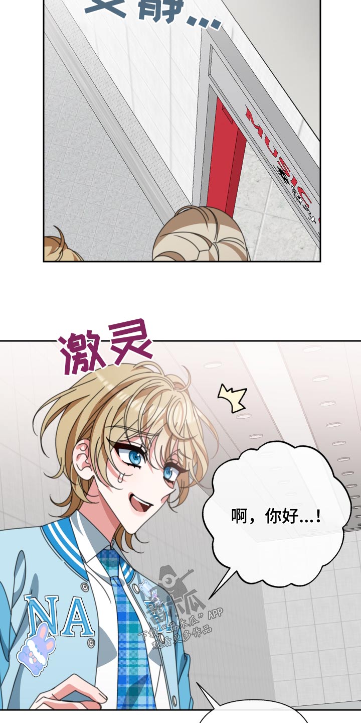 第31章：看不起7