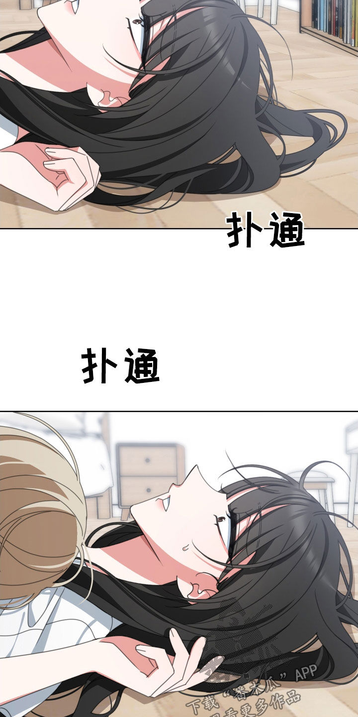第12章：转移话题12