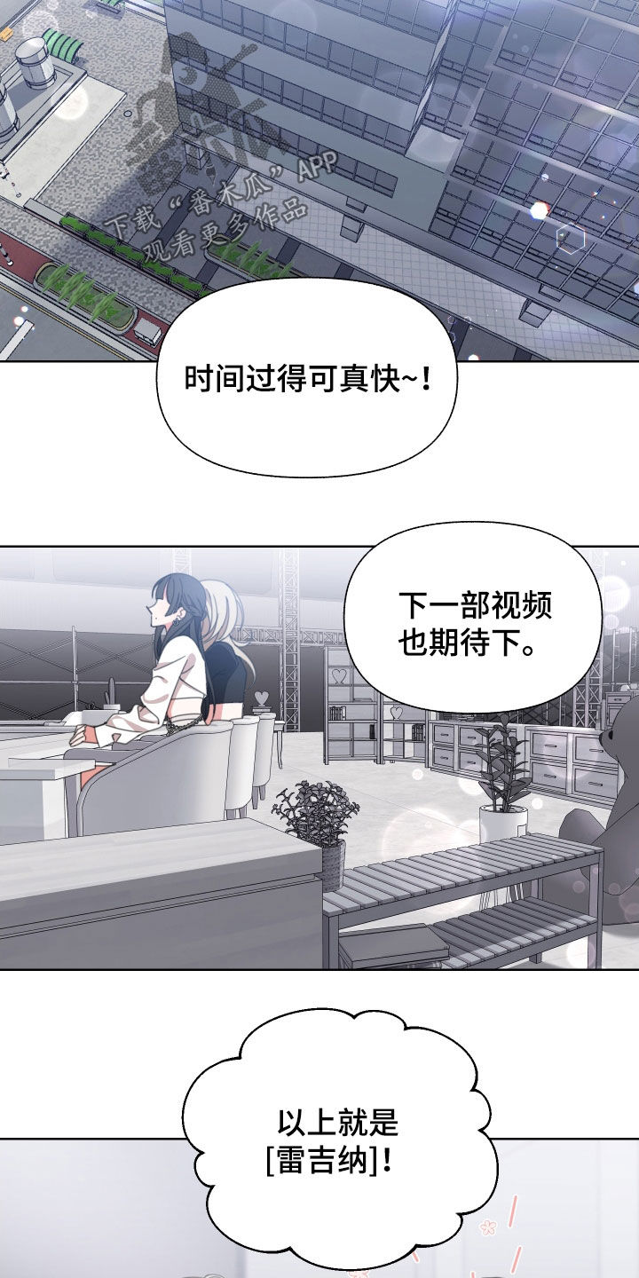 第16章：亲密7