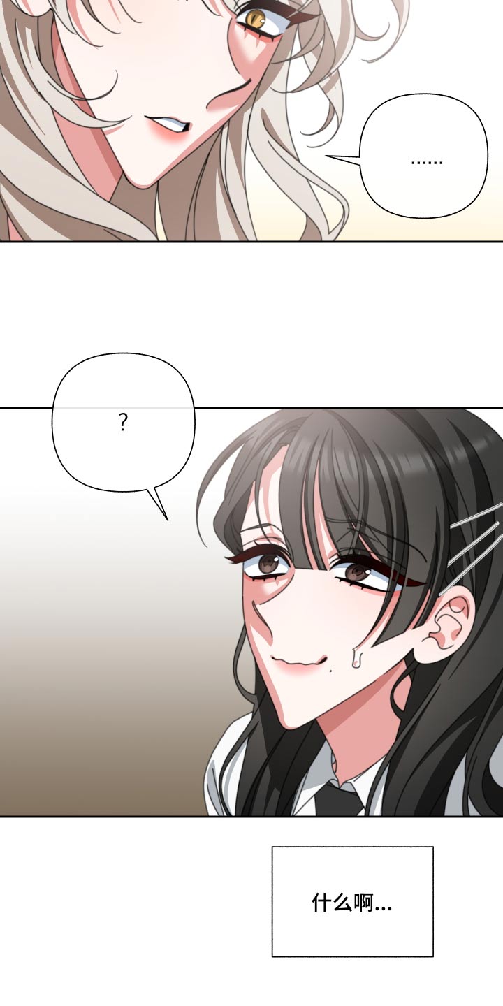 第28章：很漂亮11