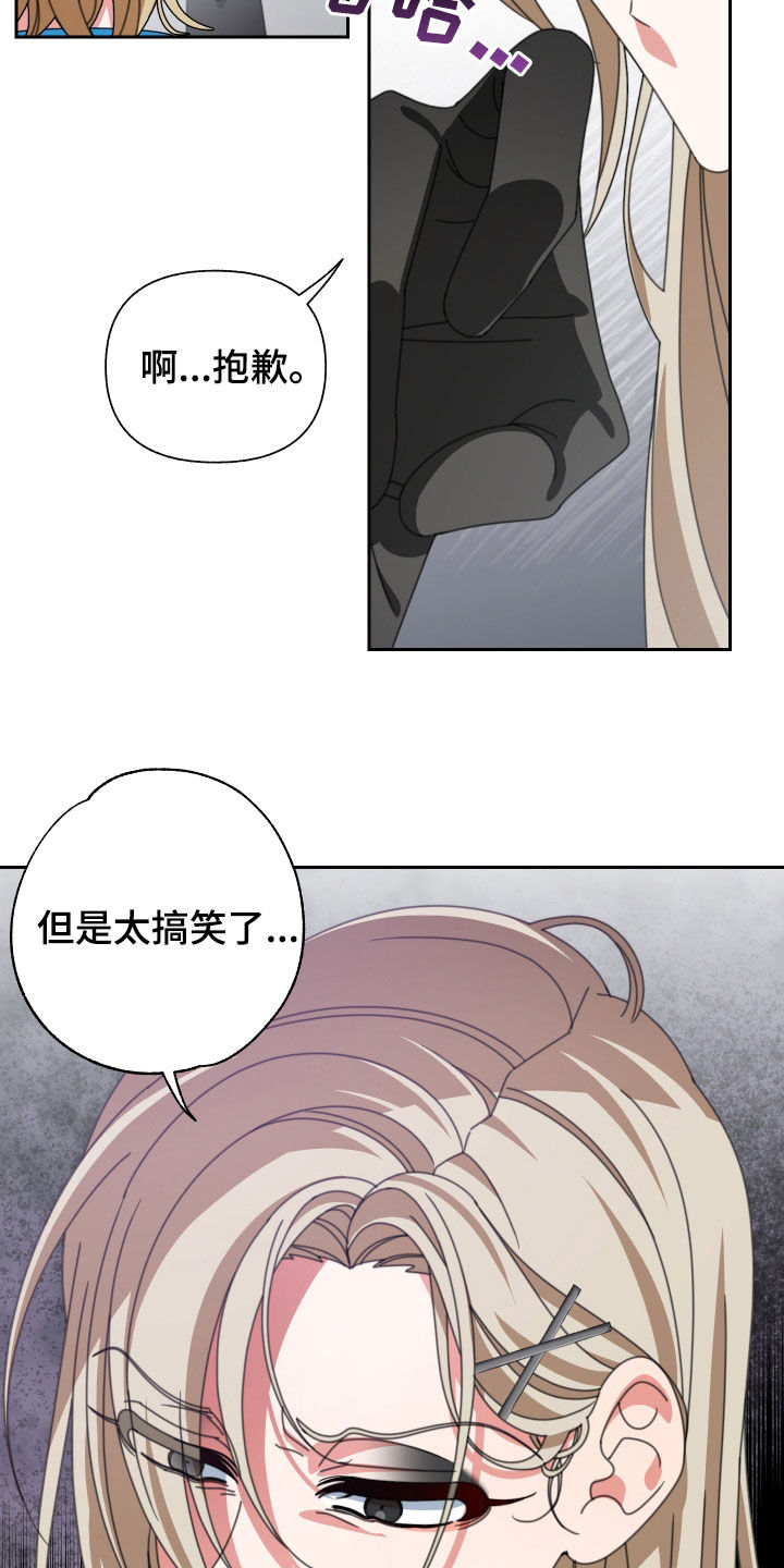 第32章：没有价值4