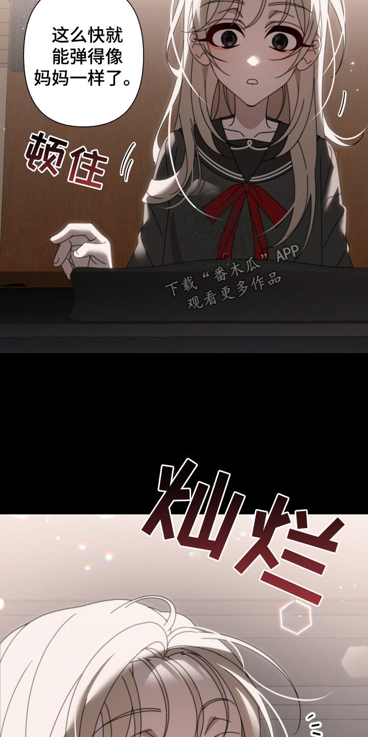 第20章：童年13