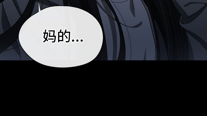 第2章：她是谁20